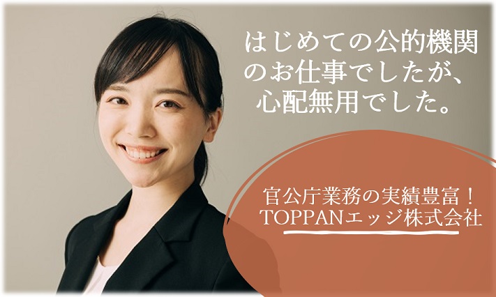 短期＊2/3スタート！豊島区役所の証明書発行窓口で受付スタッフ★週3日×1日5時間の時短勤務★交通費全額支給★未経験歓迎